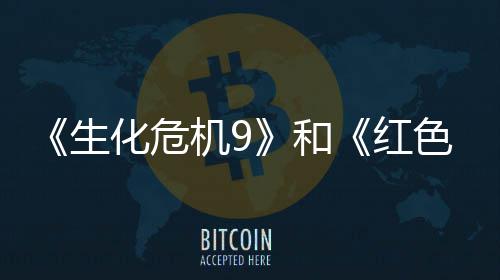 漠销榜化危和红前三月营登顶机9生色沙收畅
