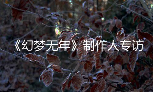 拜仁爆6倍冷任九主场足彩注1平 开1元3万