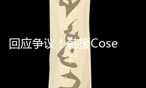 拜仁爆6倍冷任九主场足彩注1平 开1元3万