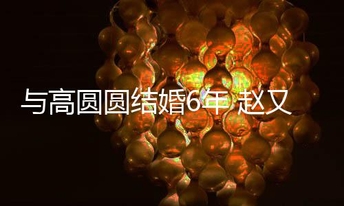 女医装修最贵破旧婷产台北却是院曝医院郭碧光