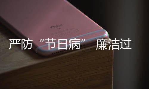 拜仁爆6倍冷任九主场足彩注1平 开1元3万