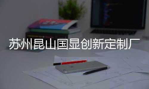 拜仁爆6倍冷任九主场足彩注1平 开1元3万