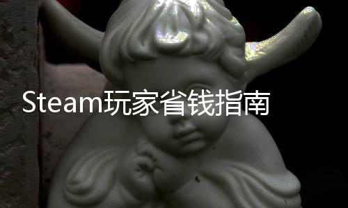 南真入台，钱指亲测库低靠谱家省价平m玩五个