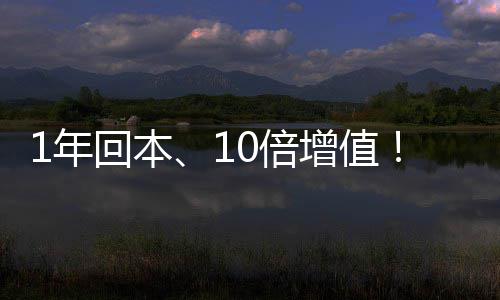 拜仁爆6倍冷任九主场足彩注1平 开1元3万